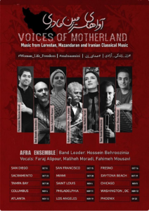 Voices_of_Motherland